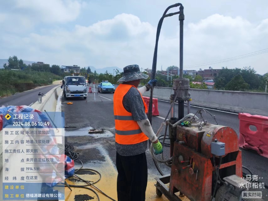 莞城街道地基沉降注浆加固材料有哪些