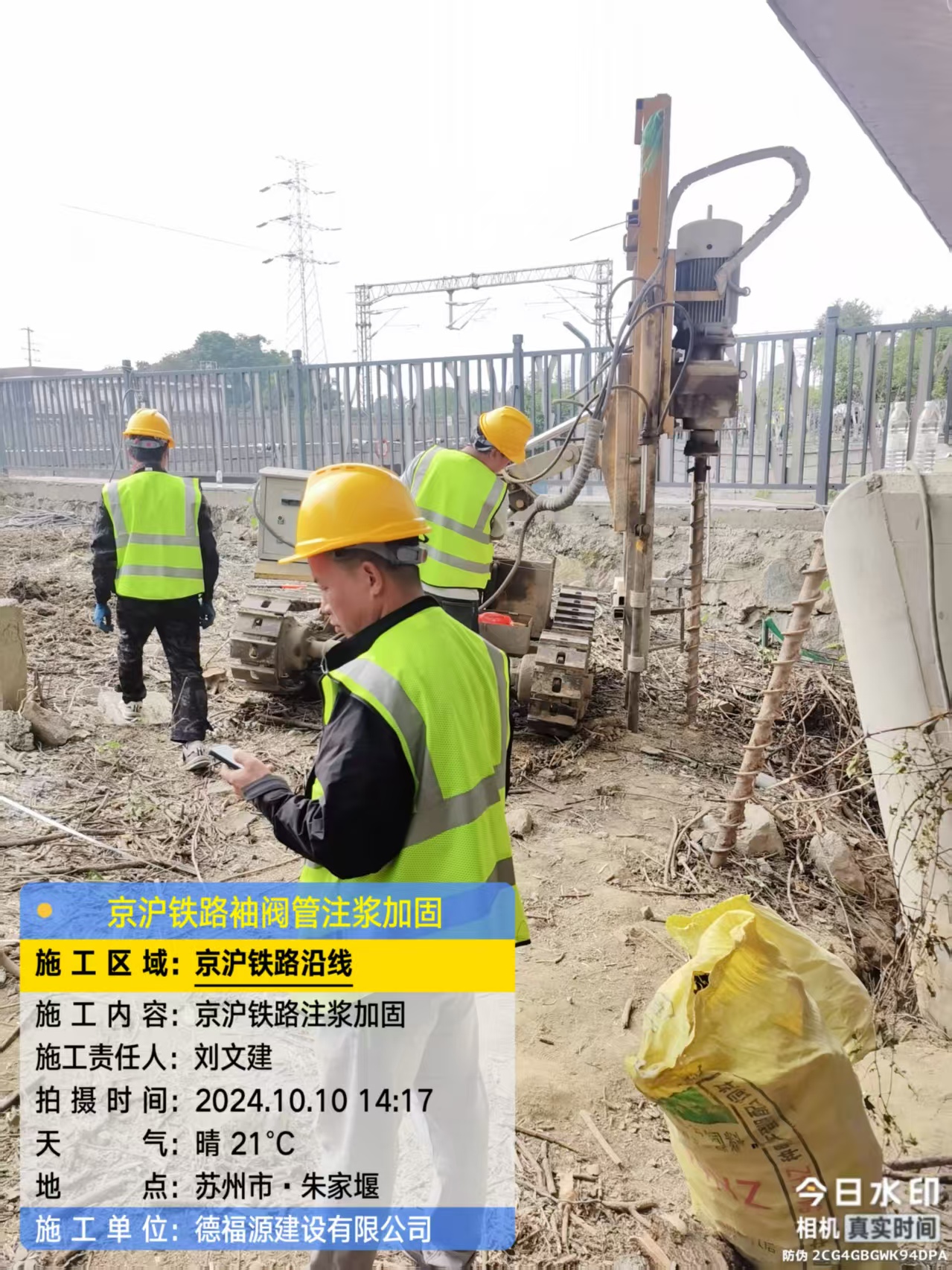 莞城街道袖阀管注浆工艺