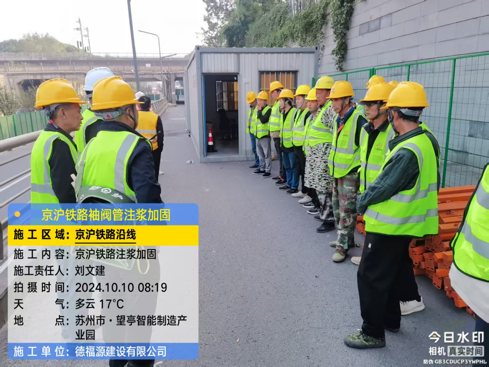 莞城街道哪种地面沉降加固方法最有效?