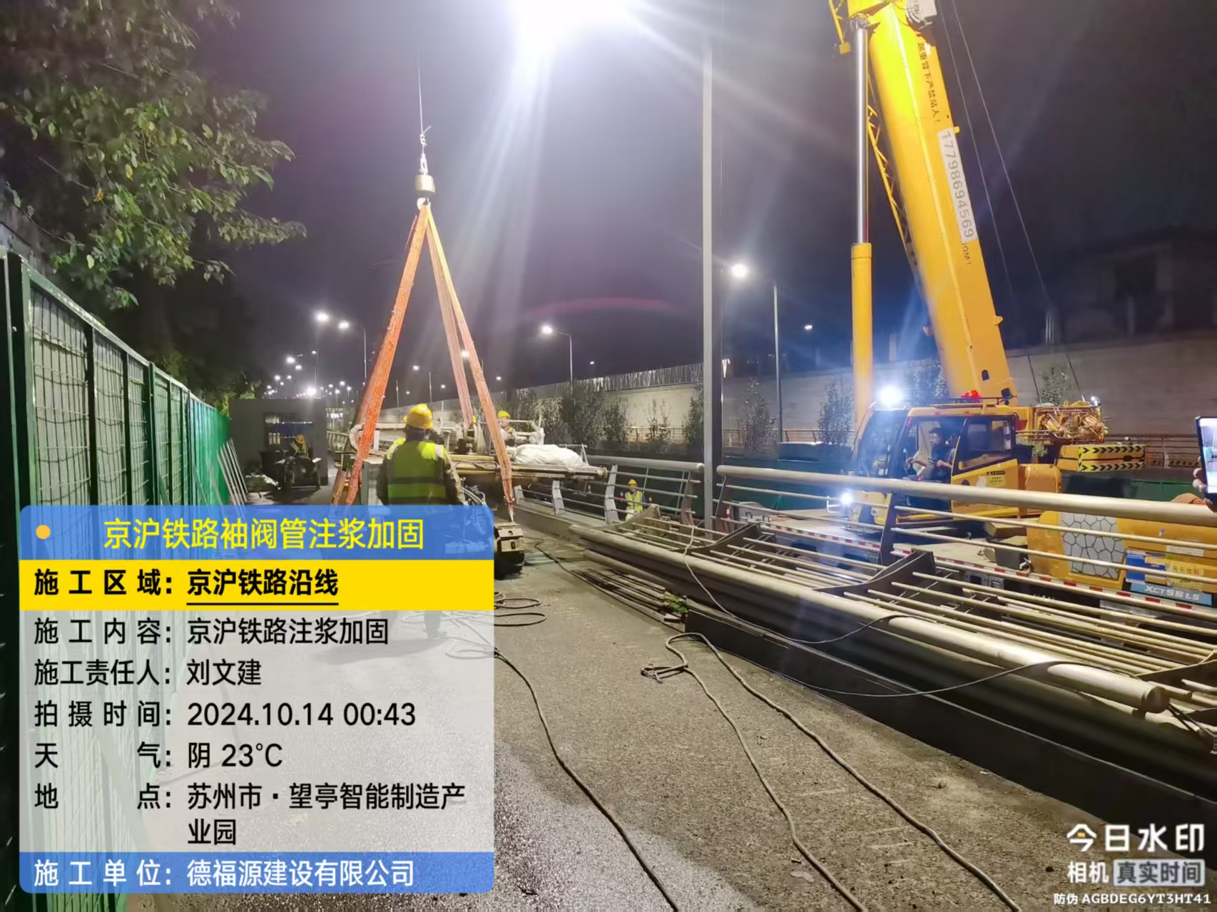 莞城街道厂房地面沉降加固办法